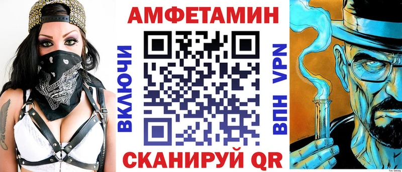 Купить где  Ленинск-Кузнецкий  АМФЕТАМИН 97% 