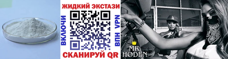 БУТИРАТ оксибутират  Купить где  Ленинск-Кузнецкий 