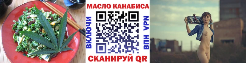 Еда ТГК марихуана  Купить  Ленинск-Кузнецкий 