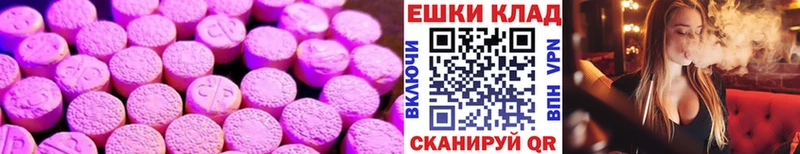 ЭКСТАЗИ 99%  Купить закладки  Ленинск-Кузнецкий 