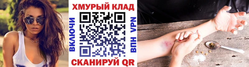 Героин Афган  Купить закладки  Ленинск-Кузнецкий 