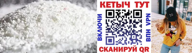 Купить  Ленинск-Кузнецкий  КЕТАМИН VHQ 