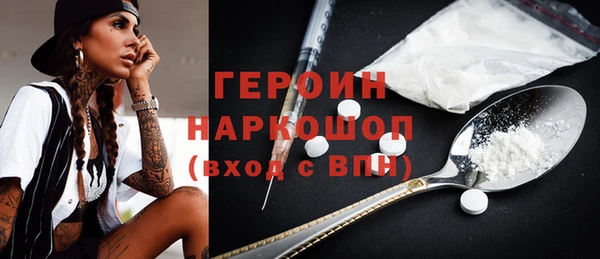кристаллы Елабуга