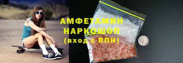 кристаллы Елабуга
