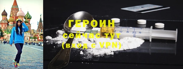 кристаллы Елабуга