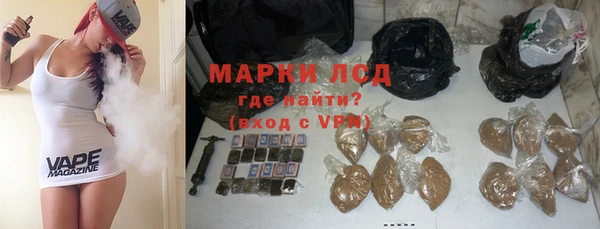 каннабис Елизово