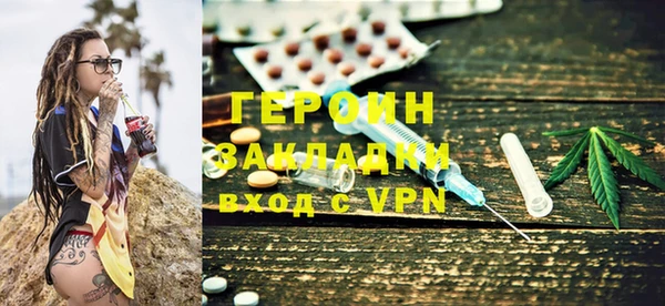 кристаллы Елабуга