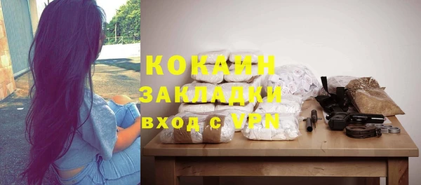 кристаллы Елабуга