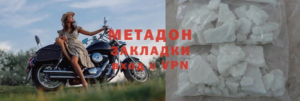 каннабис Елизово