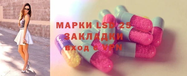 кристаллы Елабуга