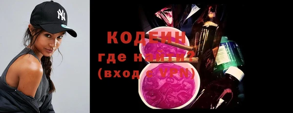 кристаллы Елабуга