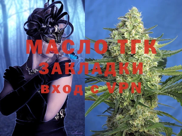 каннабис Елизово