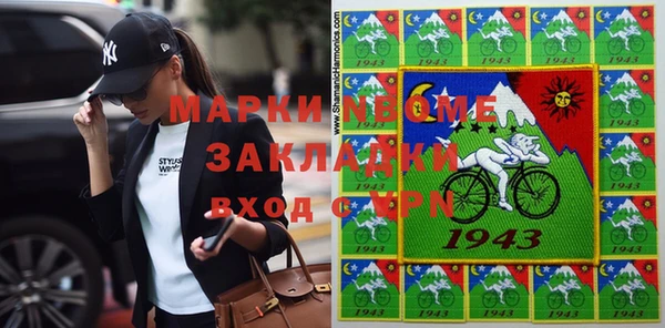 кристаллы Елабуга