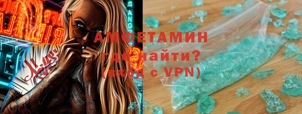 spice Ельня