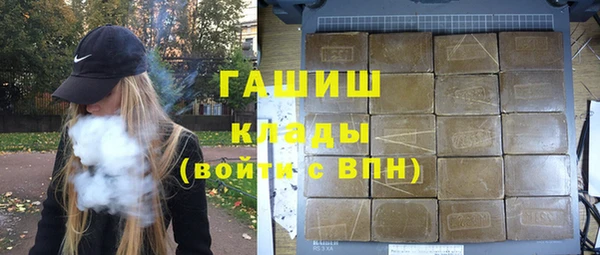 каннабис Елизово
