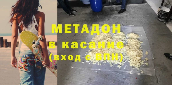 кристаллы Елабуга