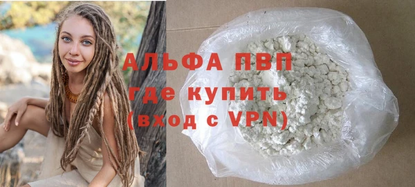 каннабис Елизово