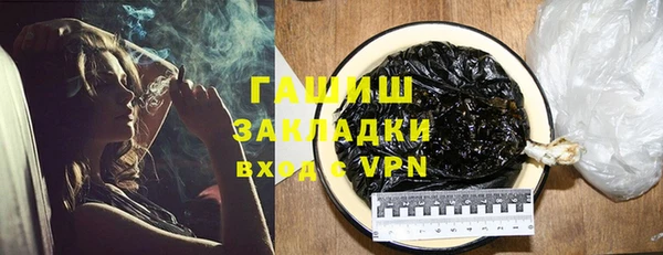 spice Ельня