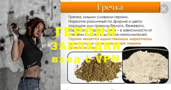 каннабис Елизово