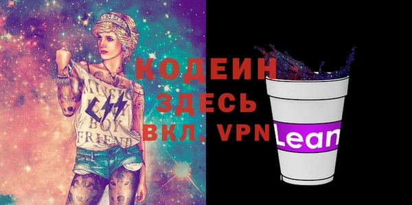 кристаллы Елабуга