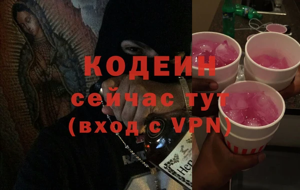 кристаллы Елабуга