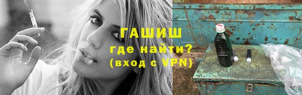 каннабис Елизово