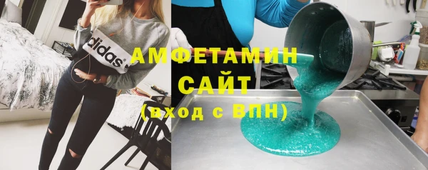 каннабис Елизово