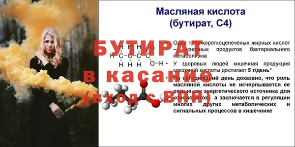 каннабис Елизово