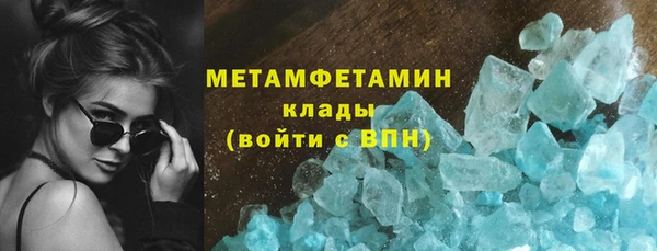 кристаллы Елабуга