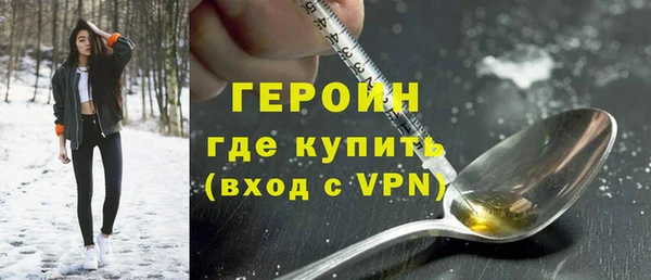 spice Ельня