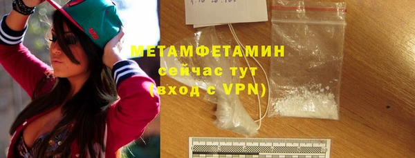 кристаллы Елабуга