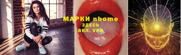 каннабис Елизово