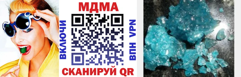 MDMA VHQ  Купить закладки  Ленинск-Кузнецкий 