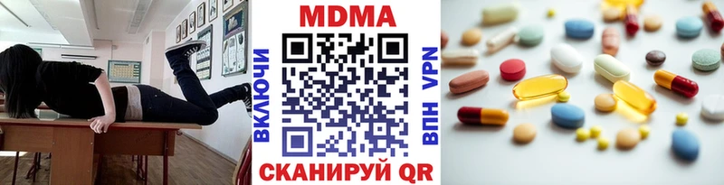 MDMA кристаллы Ленинск-Кузнецкий