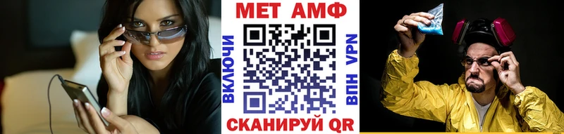 Первитин пудра  Купить закладки  Ленинск-Кузнецкий 