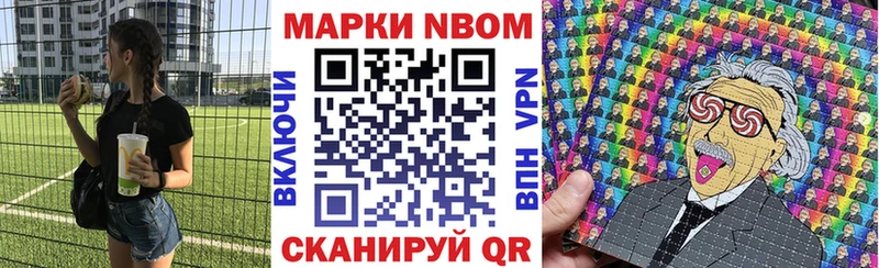 Купить  Ленинск-Кузнецкий  Наркотические марки 1,5мг 