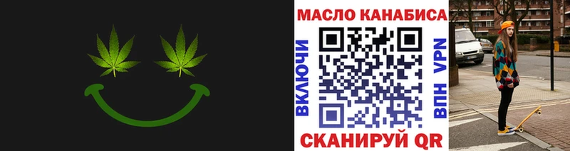 Дистиллят ТГК Wax  Купить закладки  Ленинск-Кузнецкий 